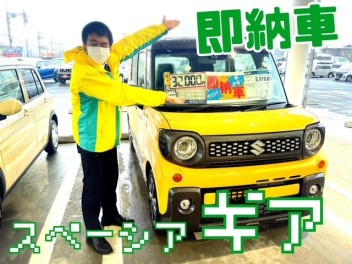 限定！！即納車！！！